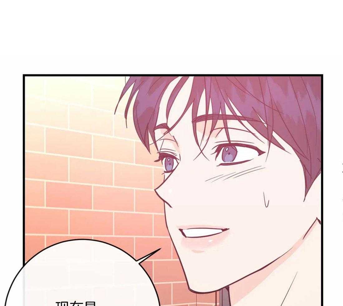 梦中情人（共2季）第27话图