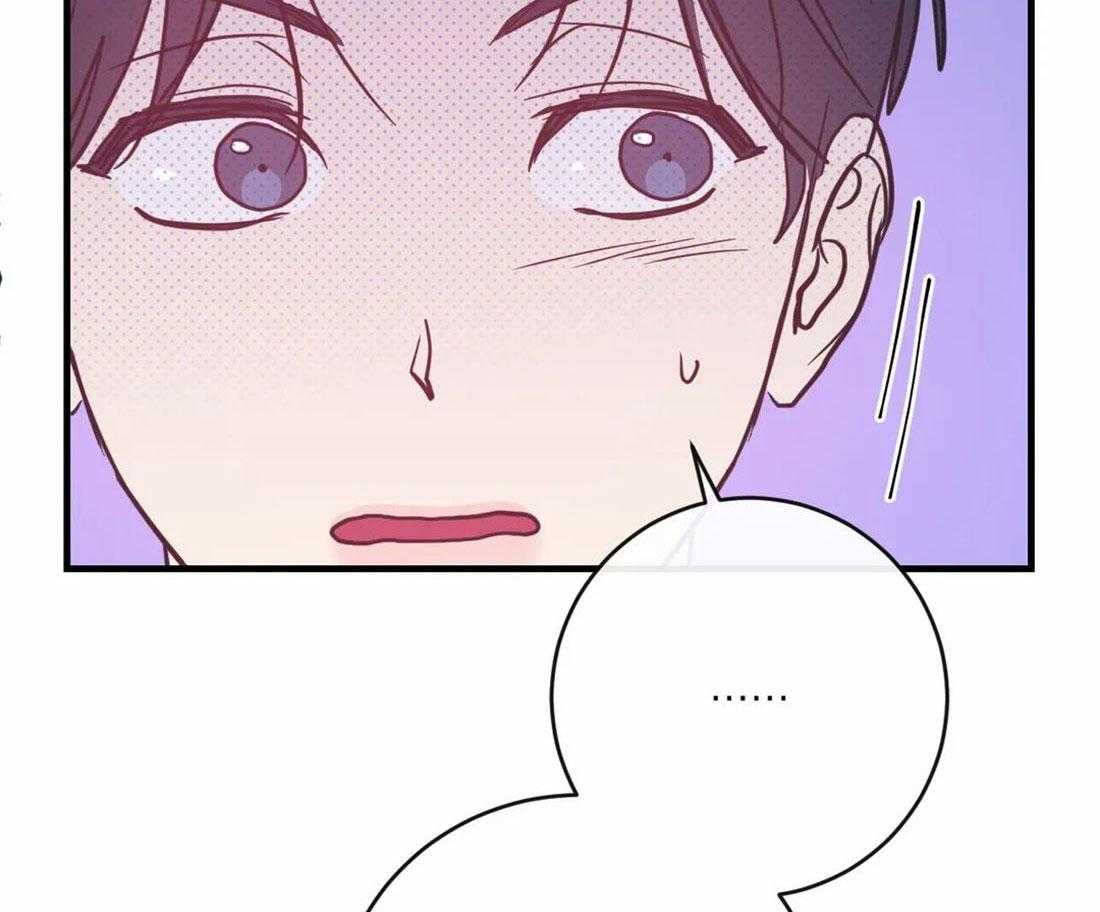 梦中情人（共2季）第29话图