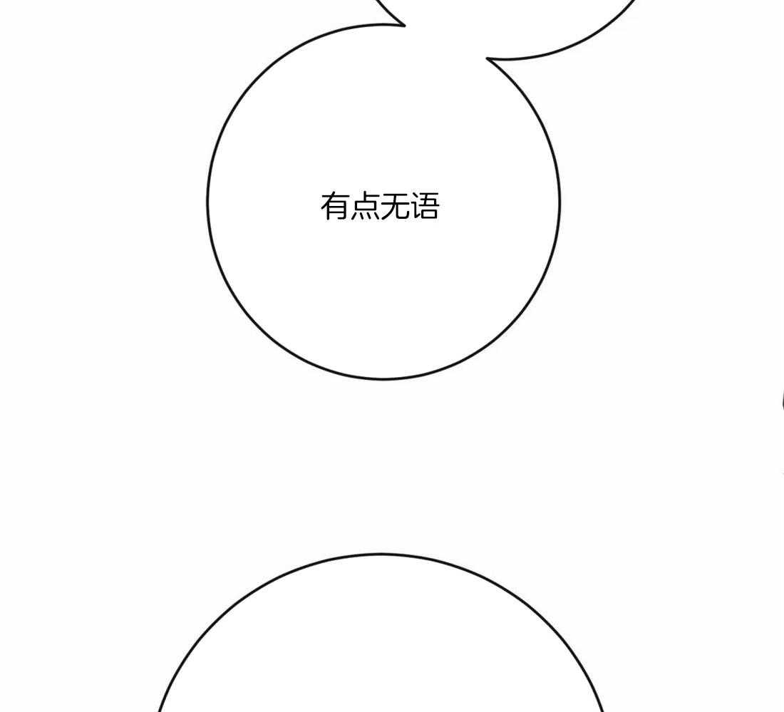 梦中情人（共2季）第29话图
