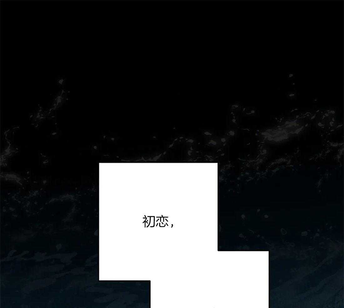 梦中情人（共2季）第30话图