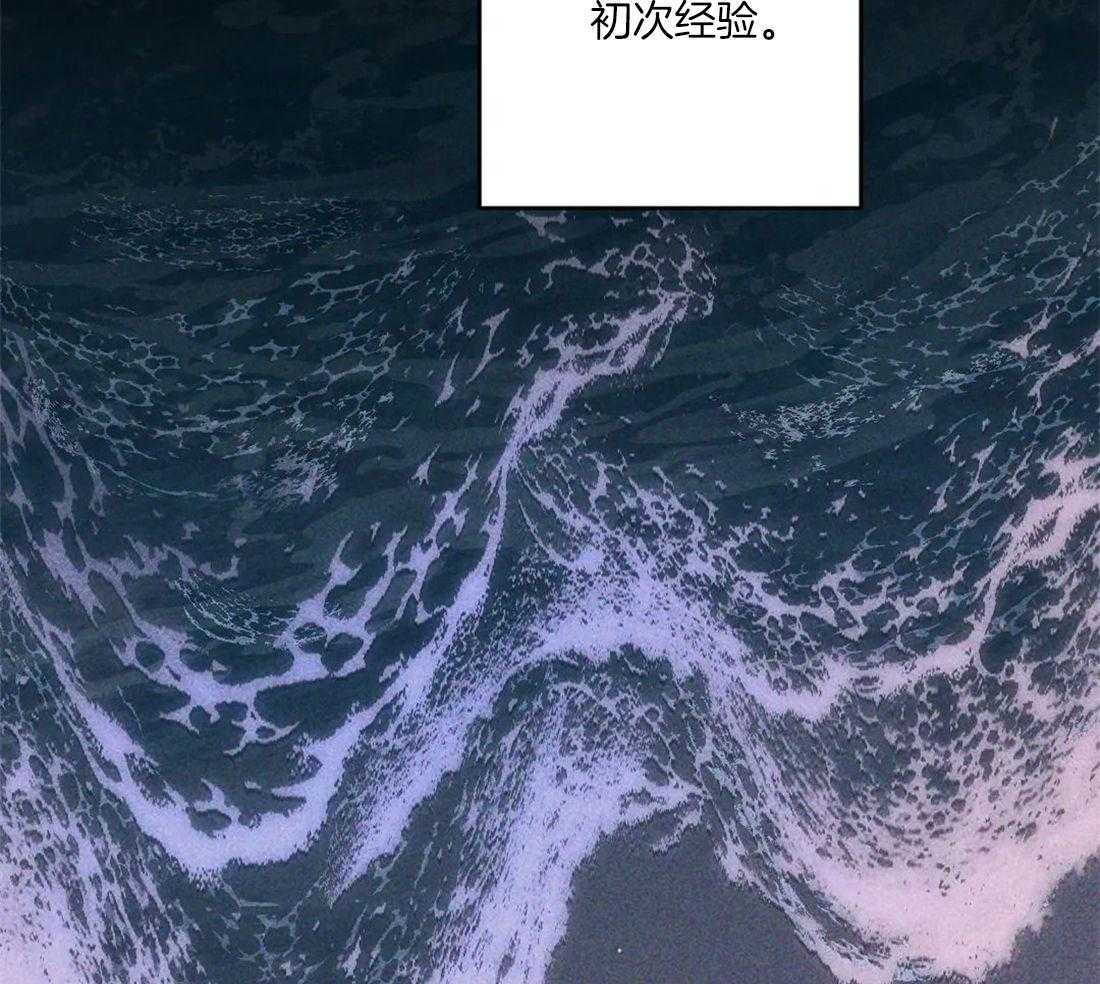 梦中情人（共2季）第30话图