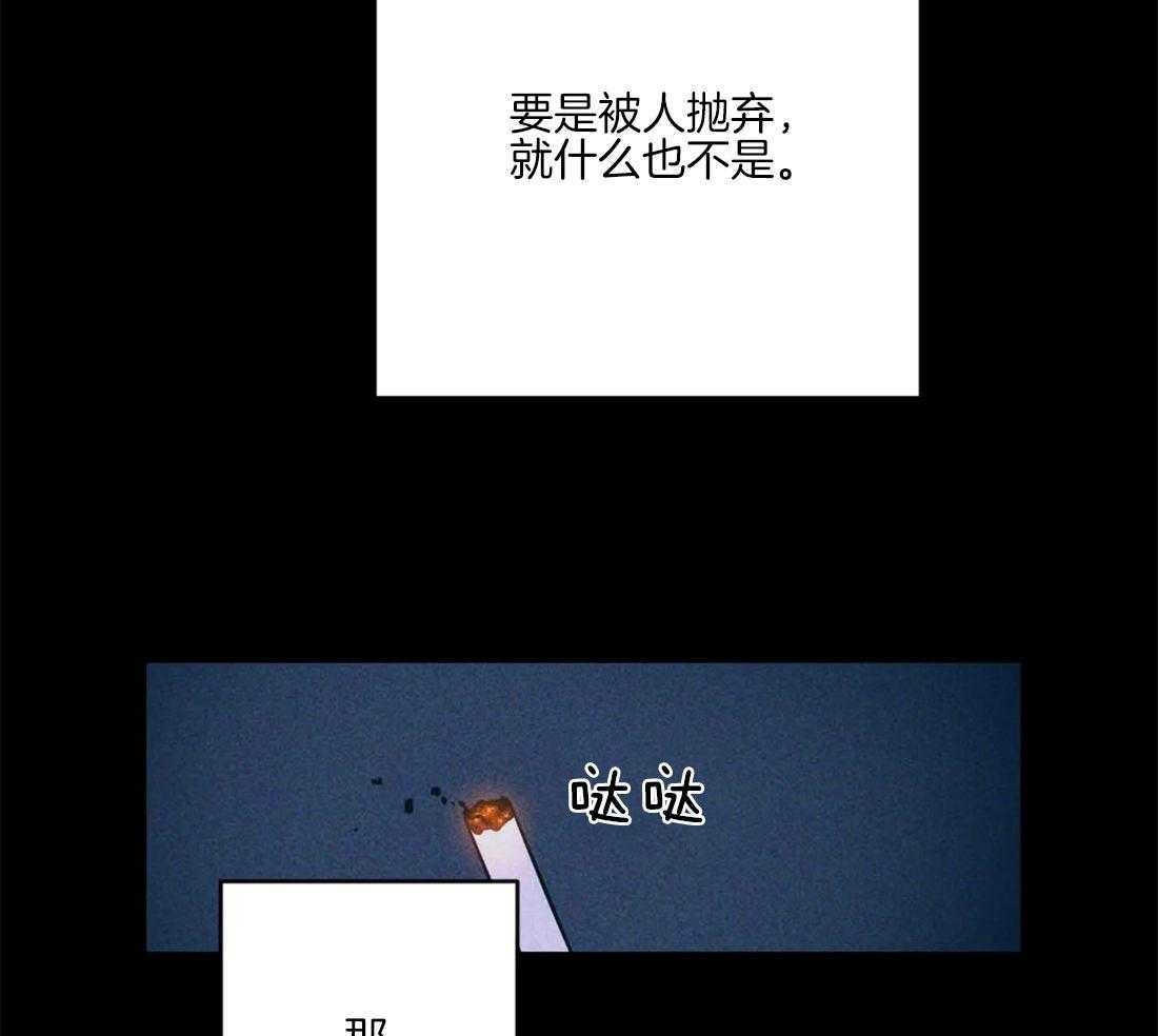 梦中情人（共2季）第30话图