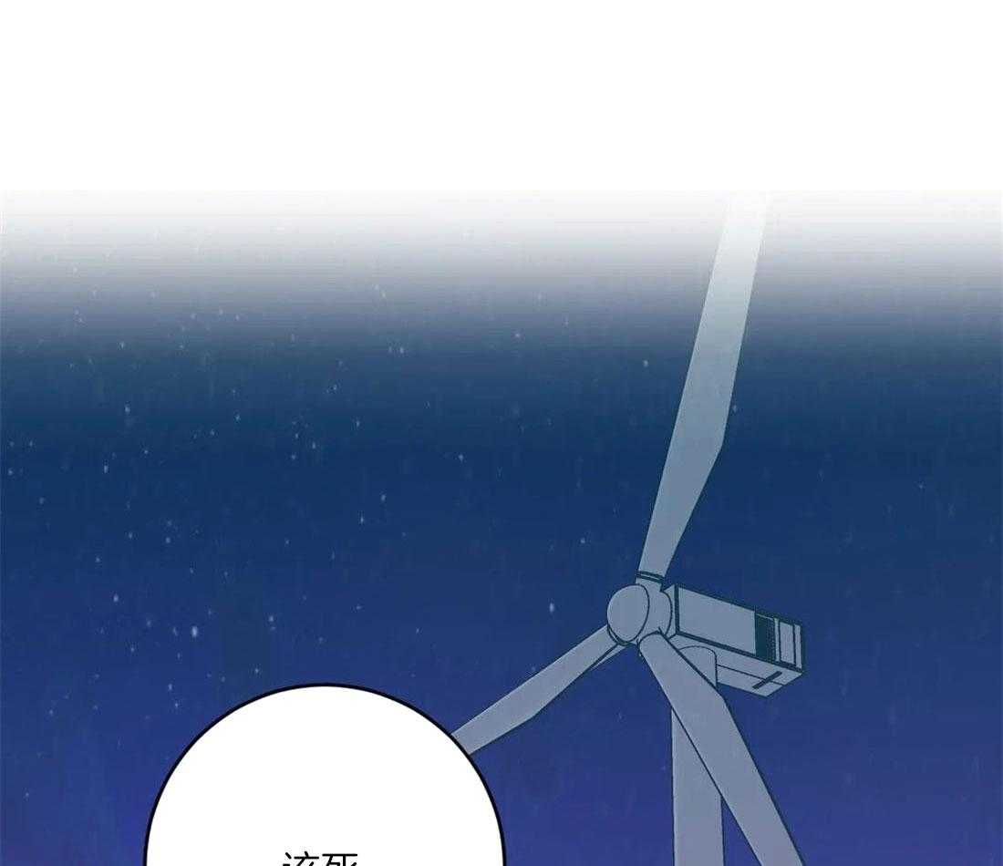 梦中情人（共2季）第32话图