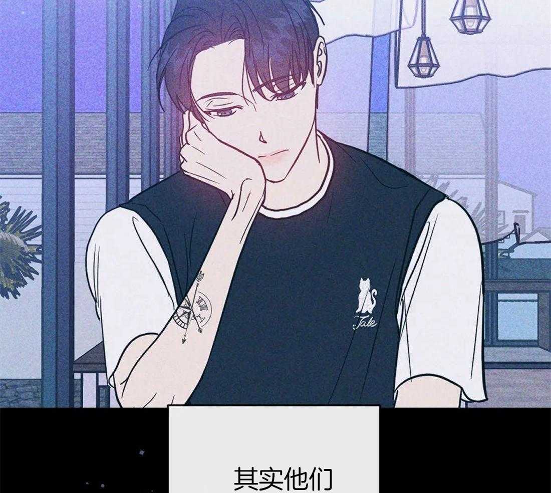 梦中情人（共2季）第34话图