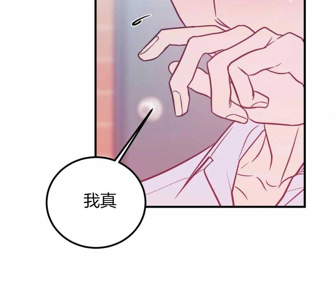梦中情人（共2季）第4话图
