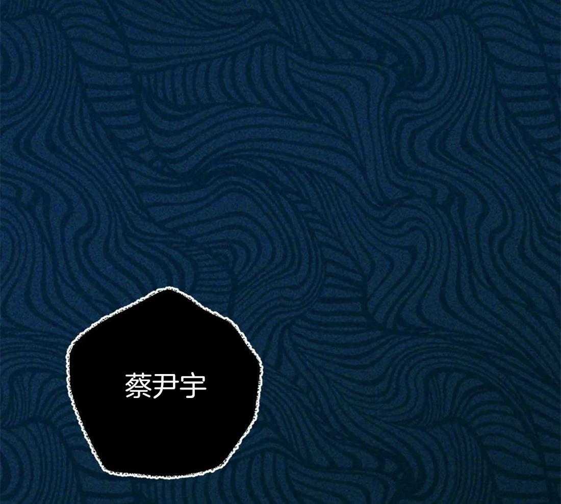 梦中情人（共2季）第44话图