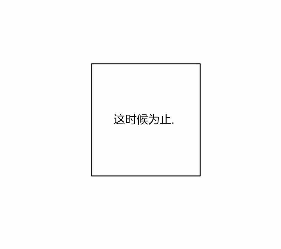 梦中情人（共2季）第45话图