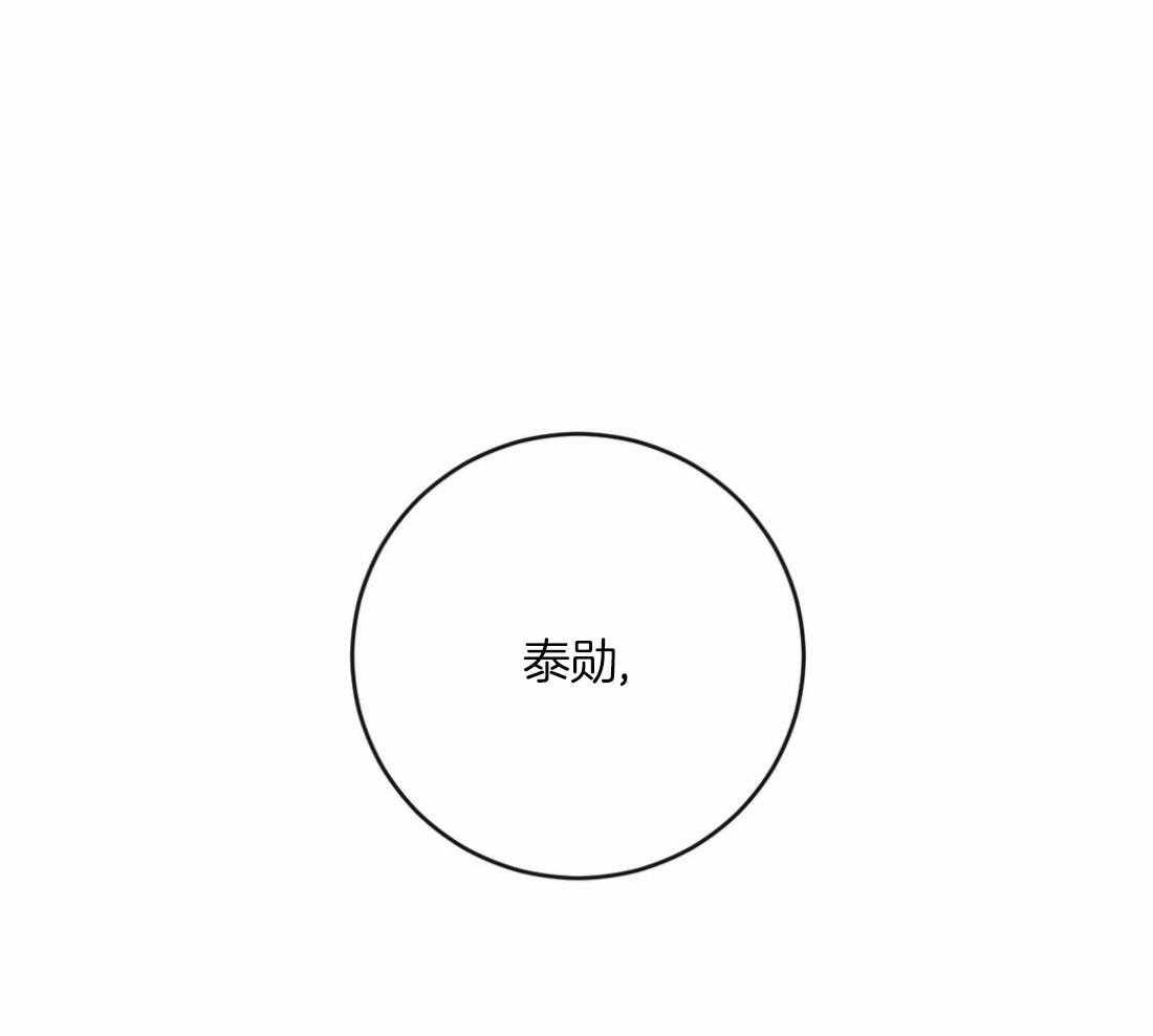 梦中情人（共2季）第46话图