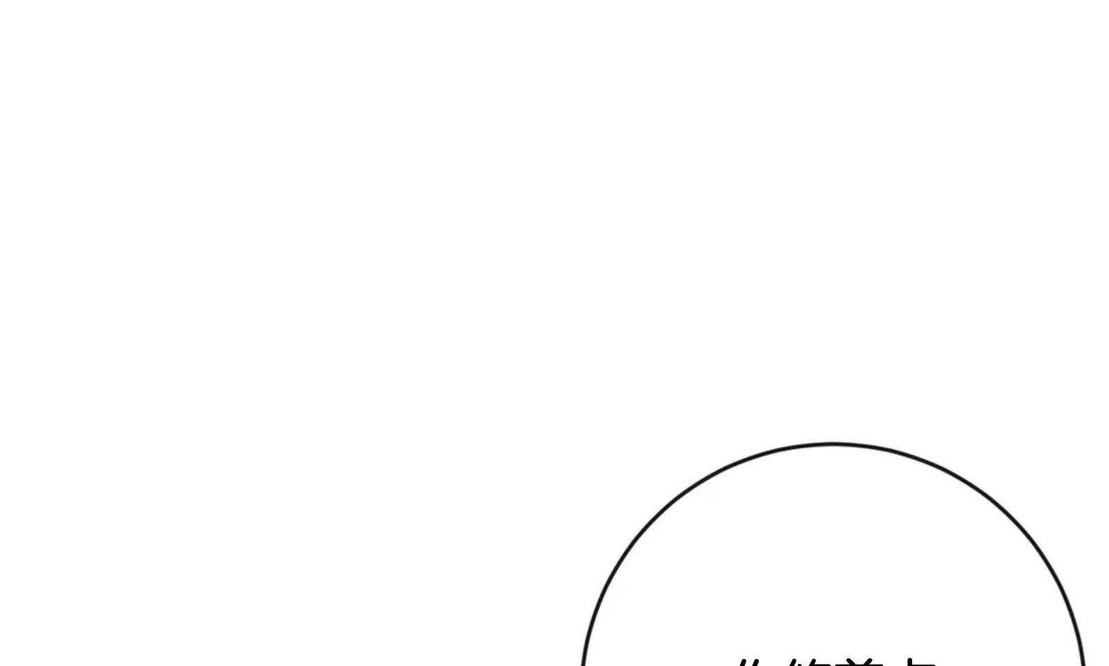 梦中情人（共2季）第50话图