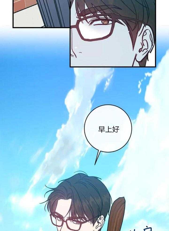 梦中情人（共2季）第56话图