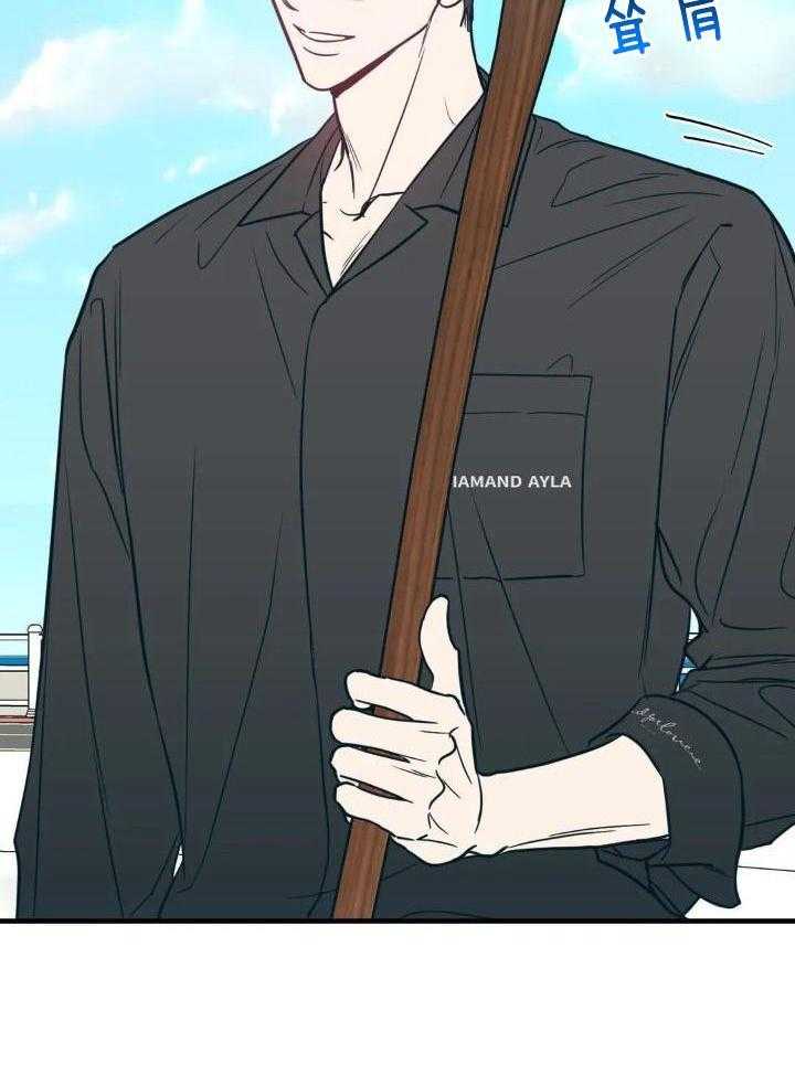 梦中情人（共2季）第56话图