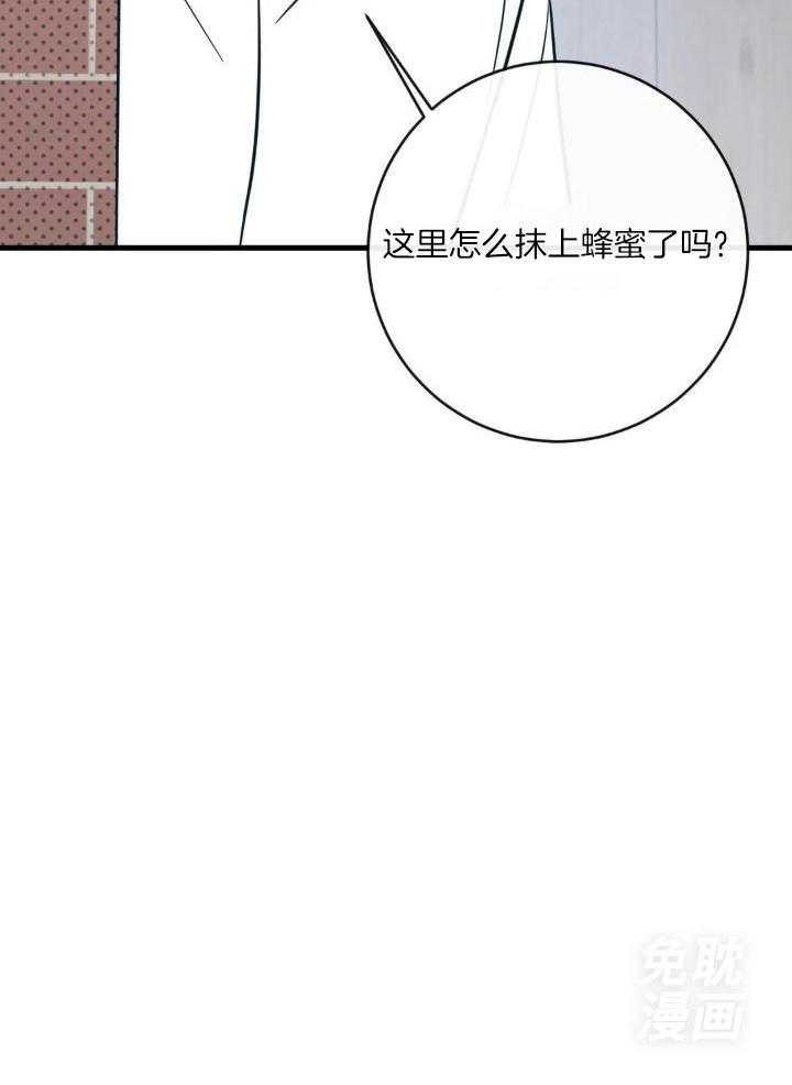 梦中情人（共2季）第56话图