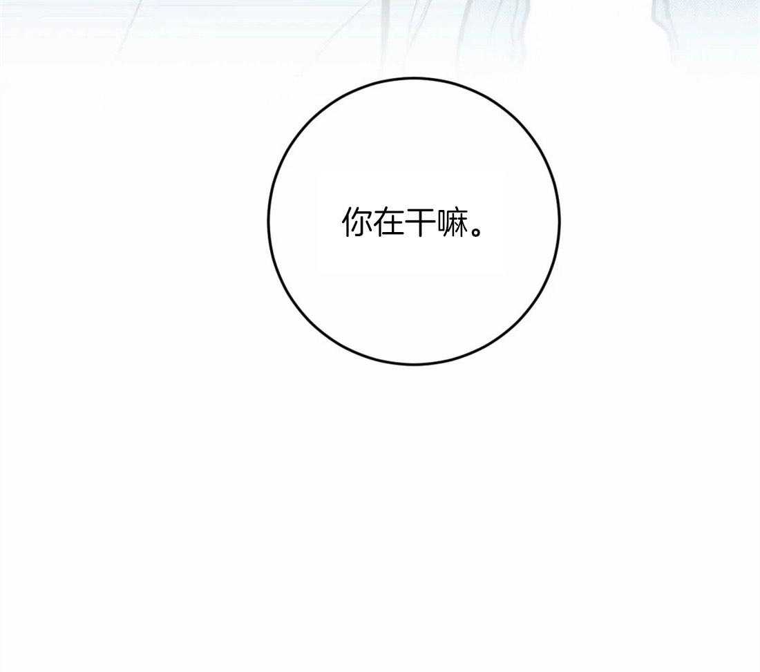 梦中情人（共2季）第6话图