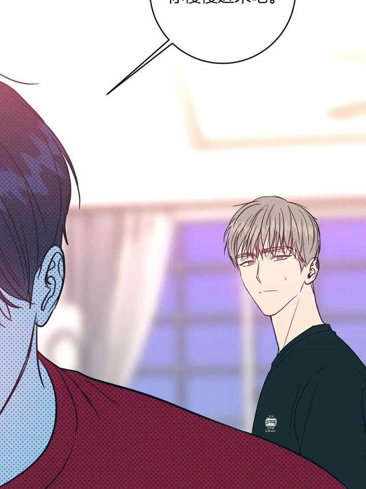 梦中情人（共2季）第60话图