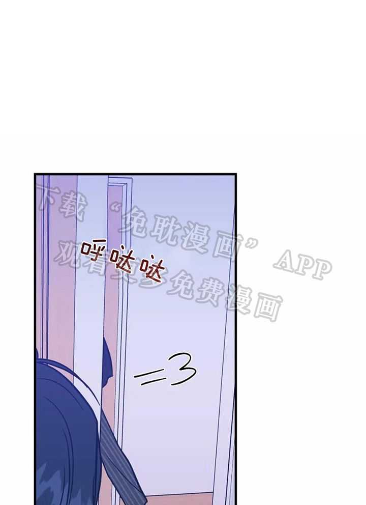 梦中情人（共2季）第61话图