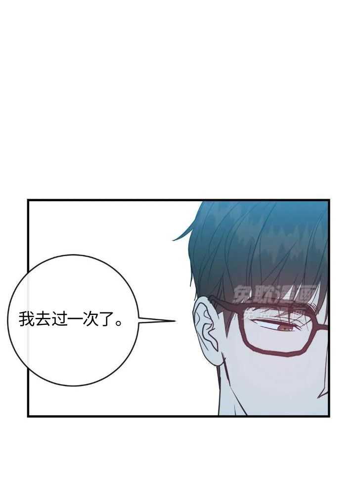 梦中情人（共2季）第68话图