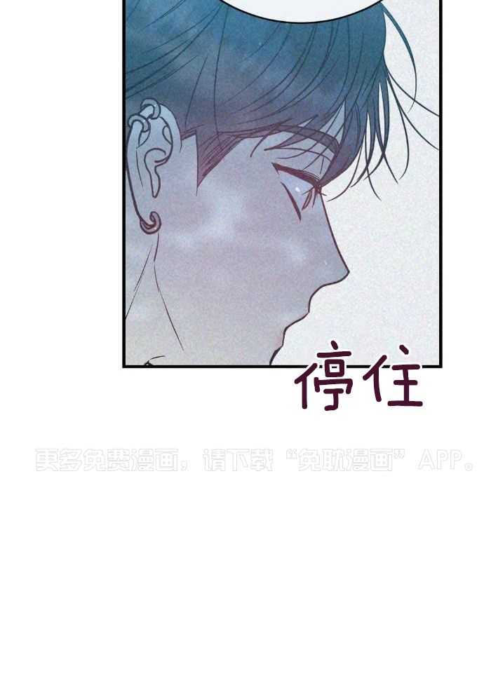 梦中情人（共2季）第71话图