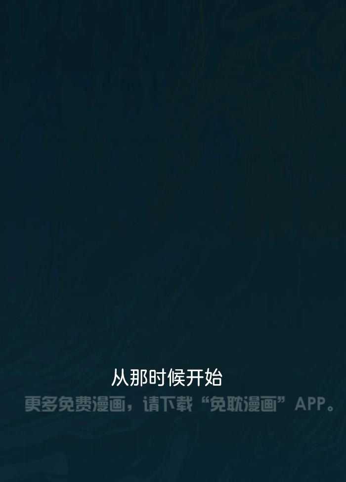 梦中情人（共2季）第73话图