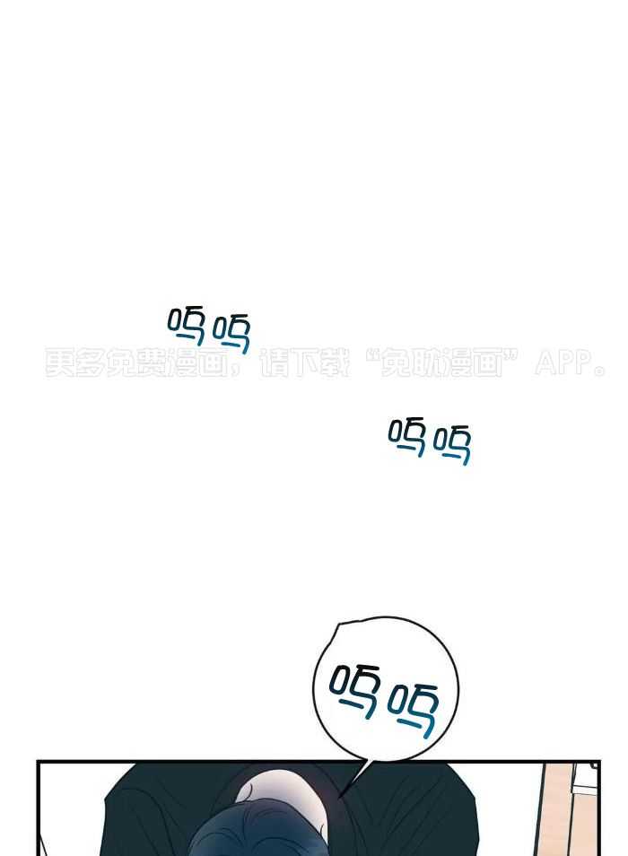 梦中情人（共2季）第76话图