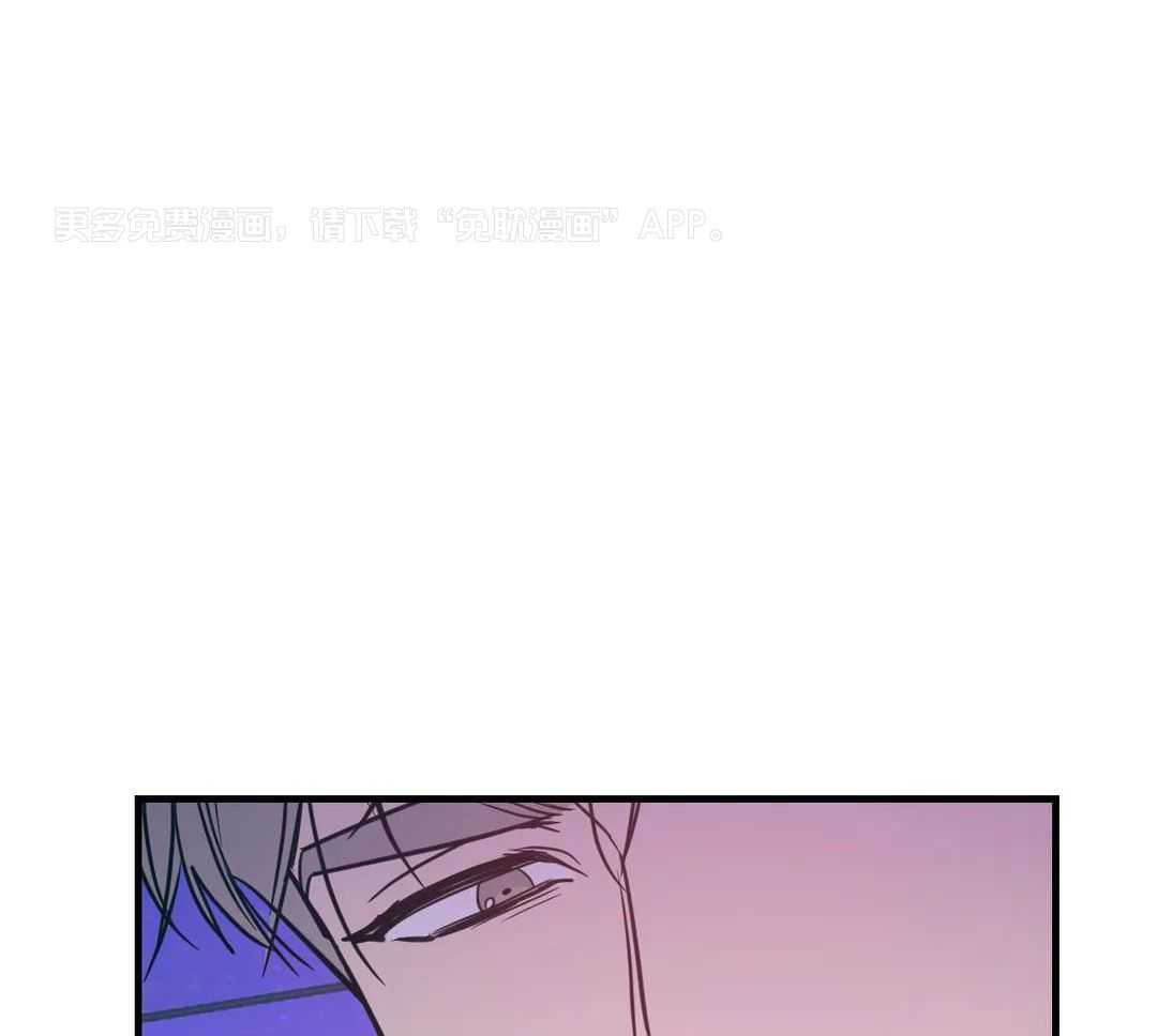 梦中情人（共2季）第82话图