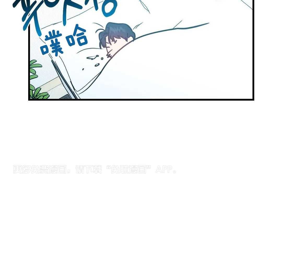 梦中情人（共2季）第84话图