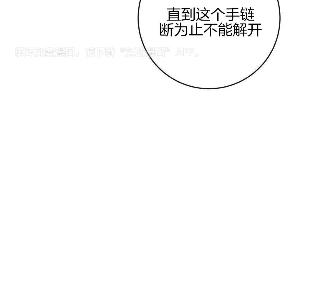 梦中情人（共2季）第85话图