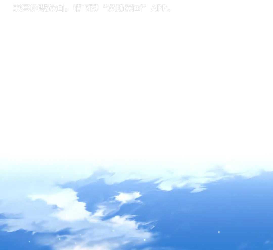 梦中情人（共2季）第86话图