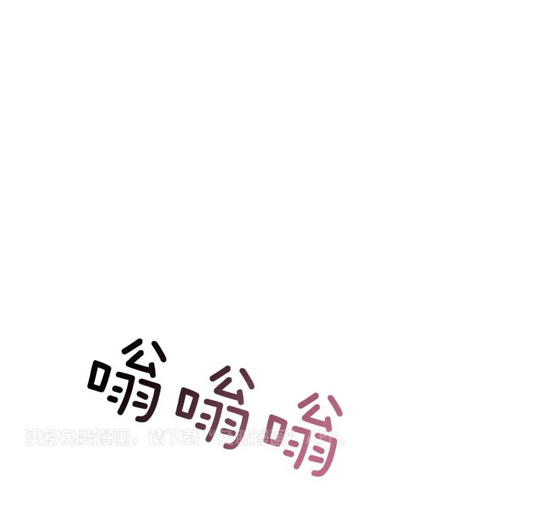 梦中情人（共2季）第87话图