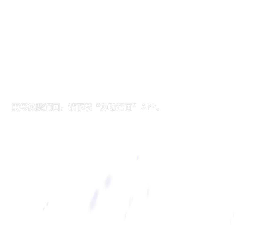 梦中情人（共2季）第93话图