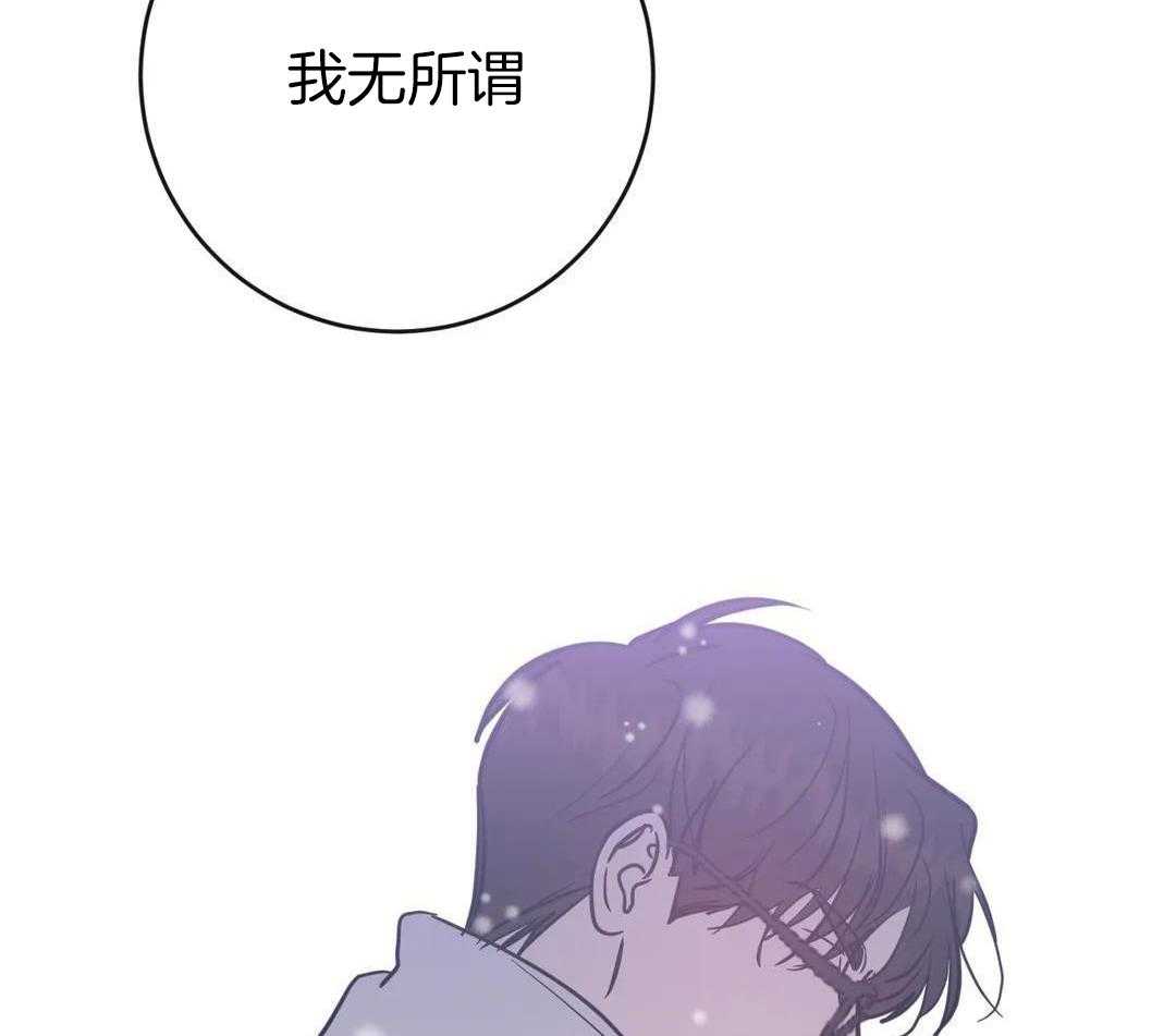 梦中情人（共2季）第96话图