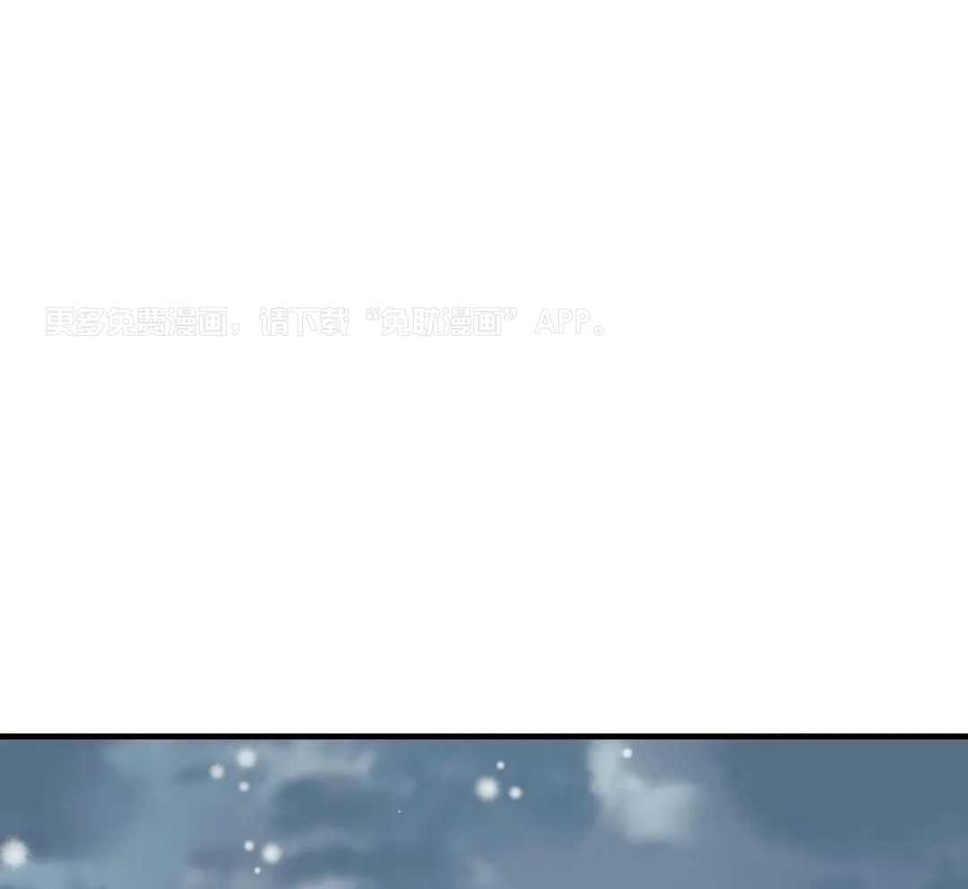 梦中情人（共2季）第97话图