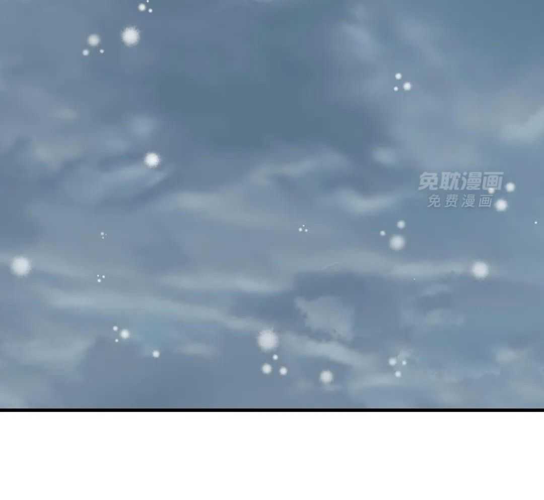 梦中情人（共2季）第97话图