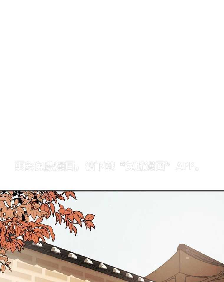 梅花树下第103话图