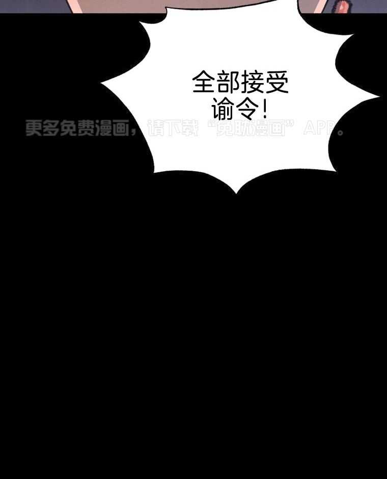 梅花树下第105话图