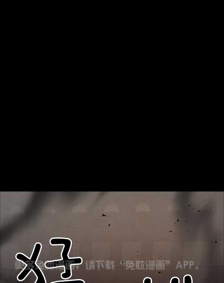 梅花树下第106话图