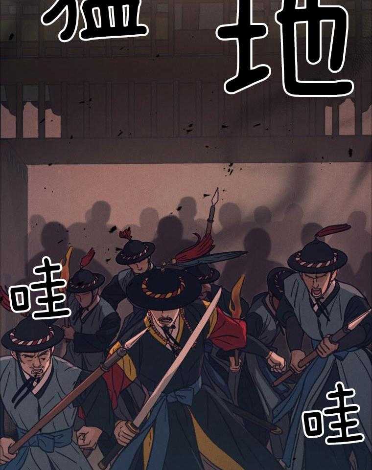 梅花树下第106话图