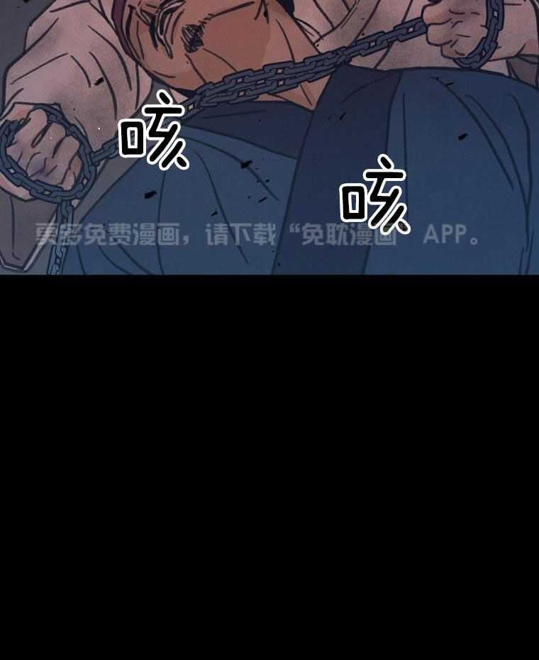 梅花树下第106话图