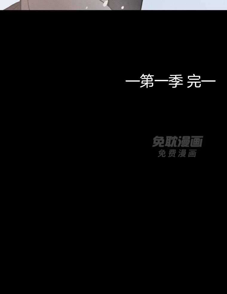 梅花树下第109话图