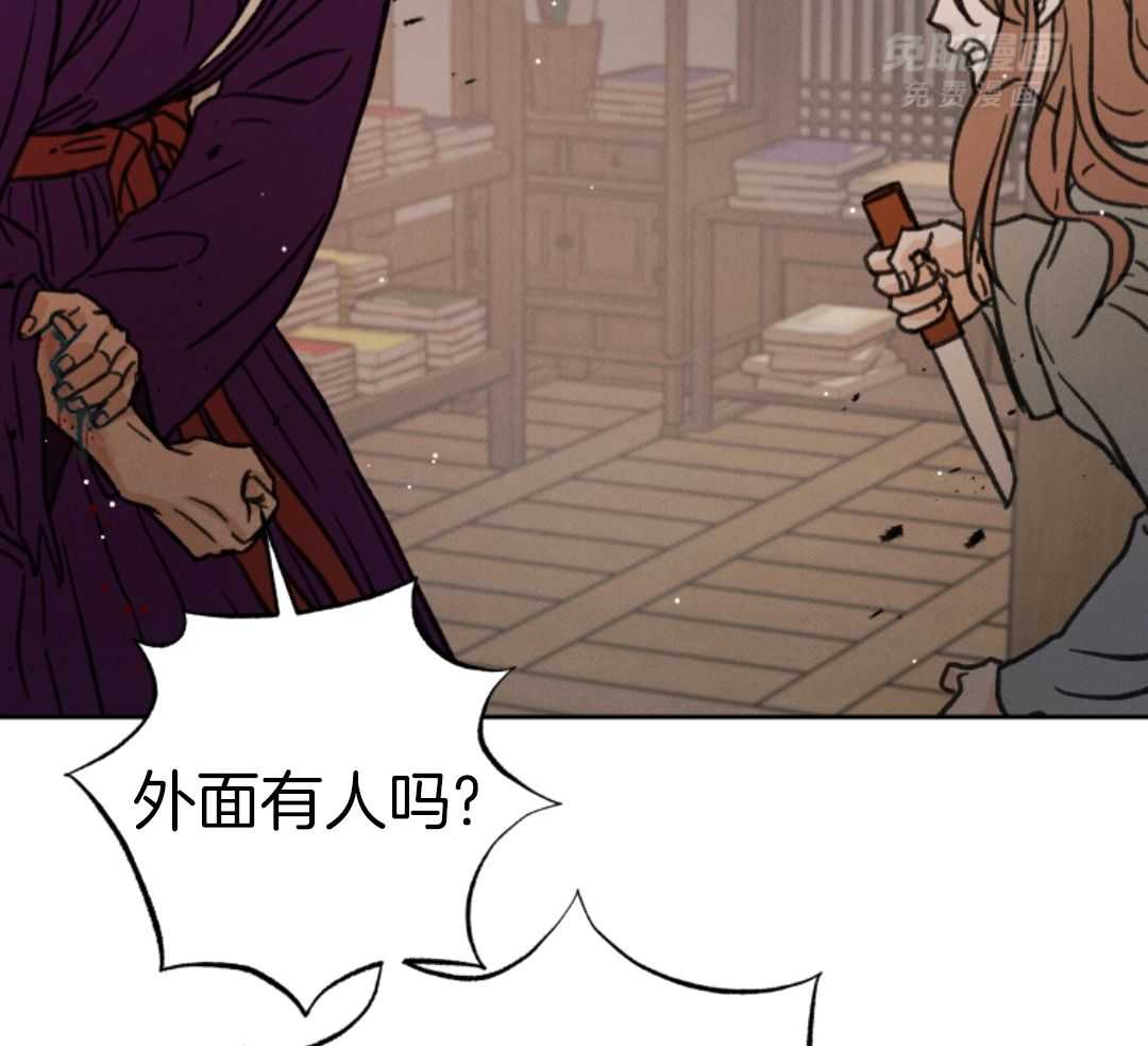 梅花树下第112话图