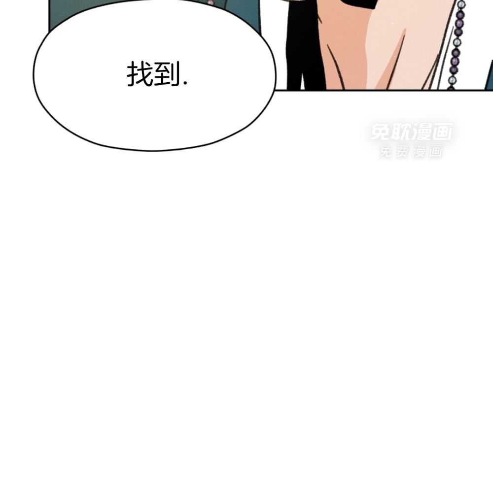 梅花树下第113话图