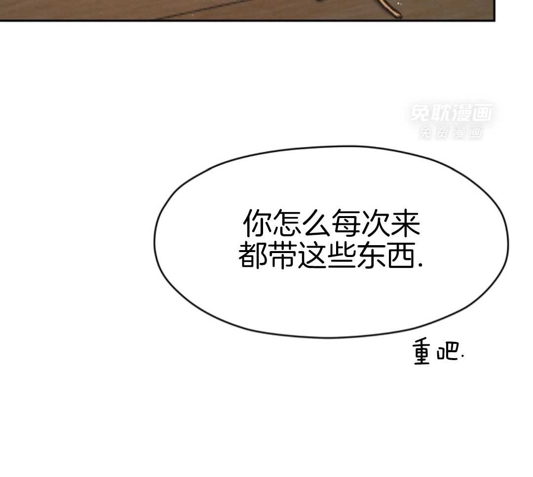 梅花树下第114话图