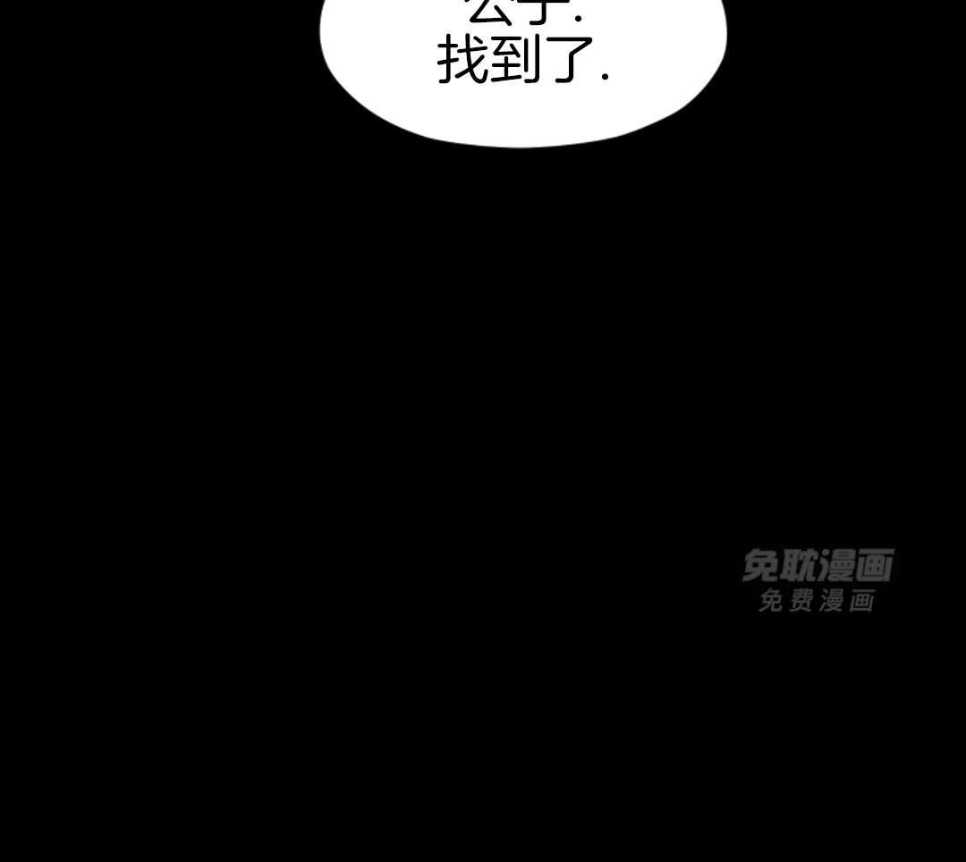 梅花树下第115话图