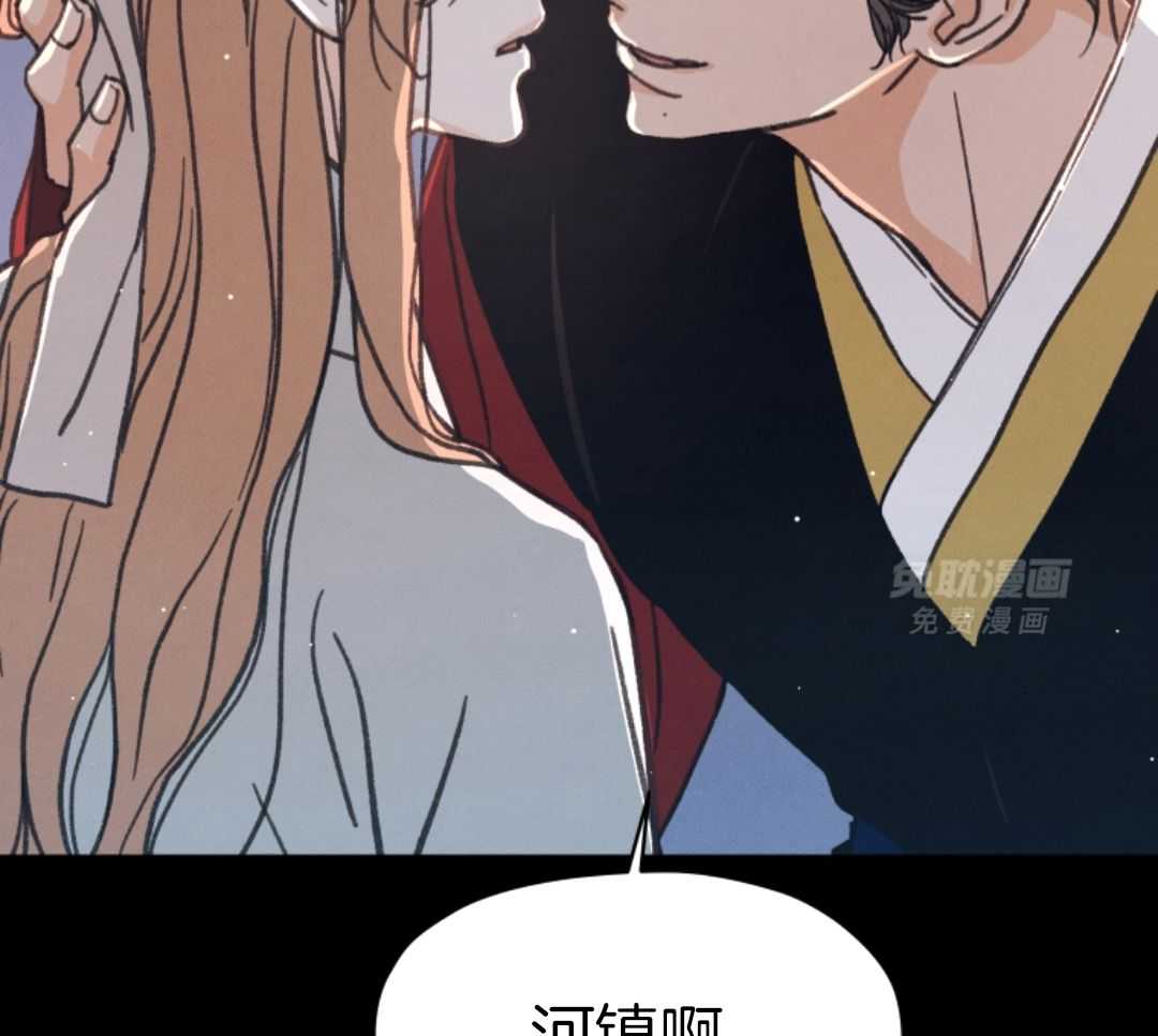 梅花树下第117话图