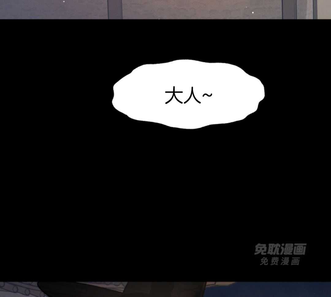 梅花树下第117话图