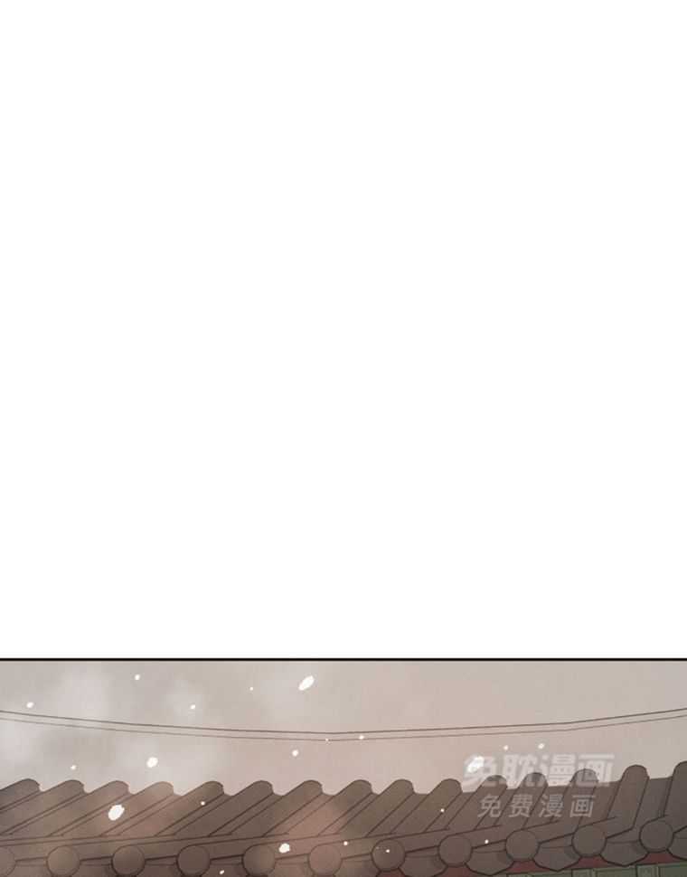 梅花树下第119话图