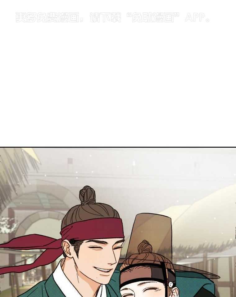 梅花树下第12话图