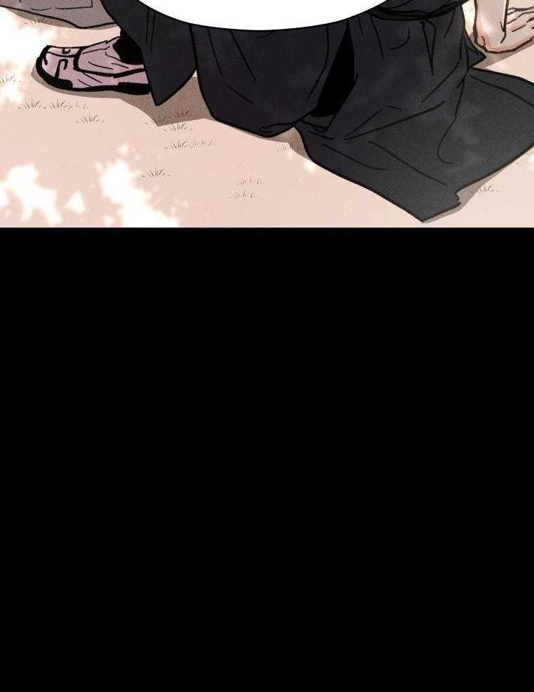 梅花树下第121话图