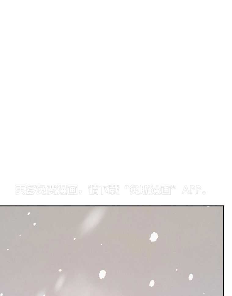 梅花树下第122话图