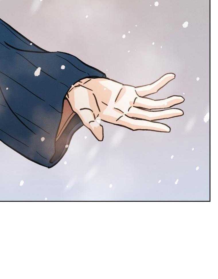 梅花树下第122话图