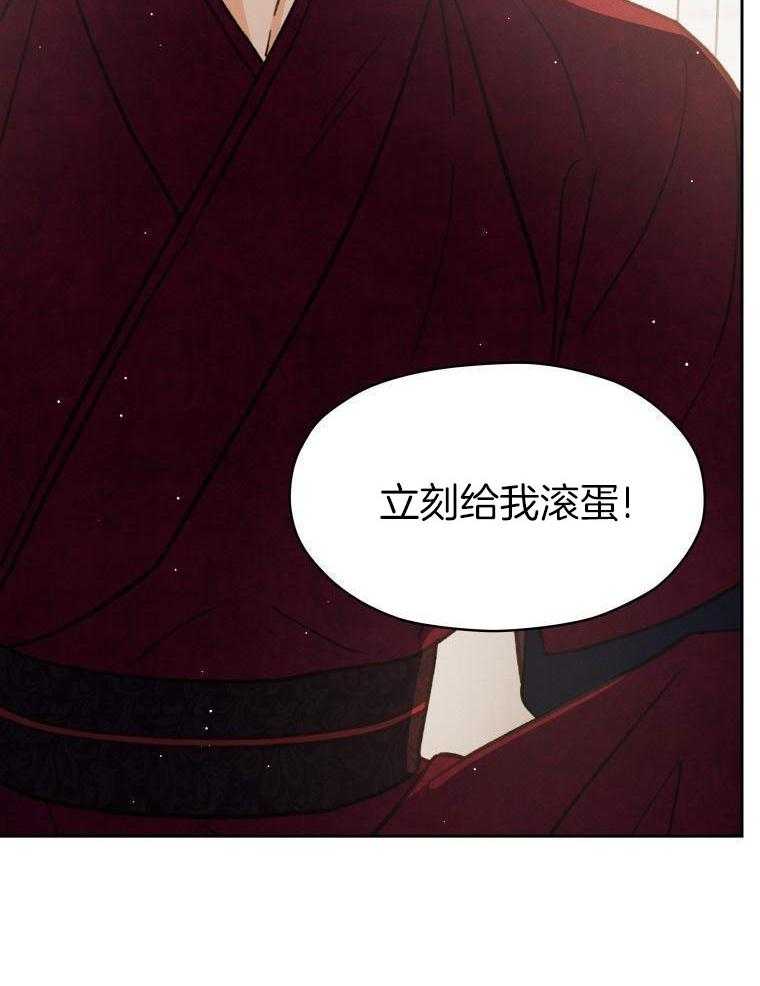 梅花树下第124话图